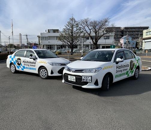 橋本自動車学校 公認教習所受付 マルイ エポスカードの通学免許